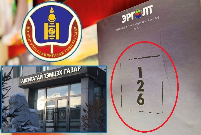 АТГ-ын хийх ажлыг нь Эргэлт.мн-ийнхэн хийчихжээ...